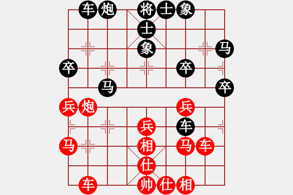 象棋棋譜圖片：弈海浪子(5段)-負-秋雨梧桐新(3段) - 步數(shù)：40 