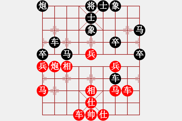 象棋棋譜圖片：弈海浪子(5段)-負-秋雨梧桐新(3段) - 步數(shù)：50 