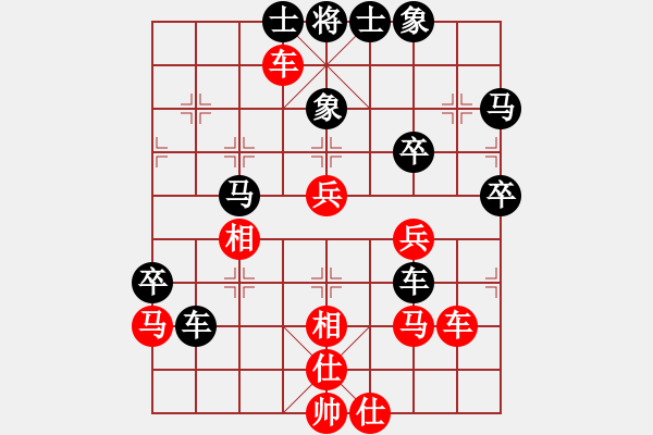 象棋棋譜圖片：弈海浪子(5段)-負-秋雨梧桐新(3段) - 步數(shù)：60 