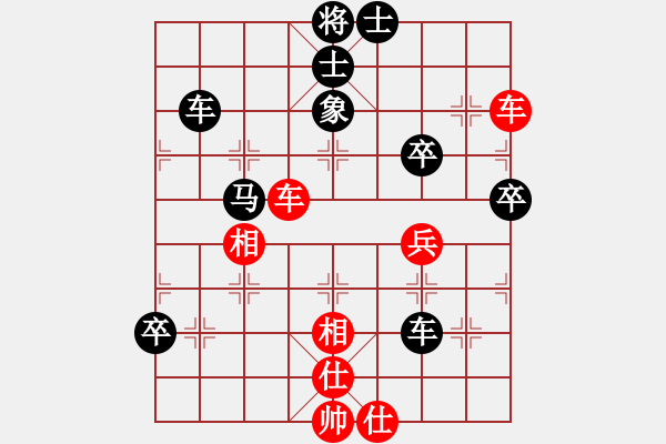 象棋棋譜圖片：弈海浪子(5段)-負-秋雨梧桐新(3段) - 步數(shù)：70 