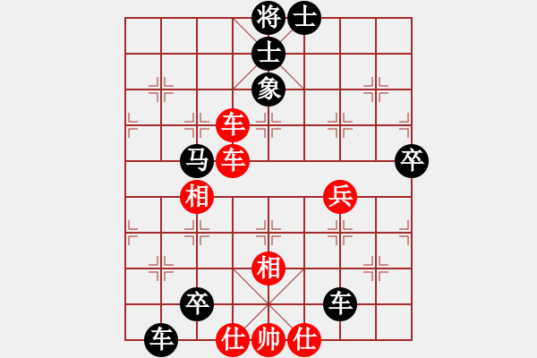 象棋棋譜圖片：弈海浪子(5段)-負-秋雨梧桐新(3段) - 步數(shù)：80 