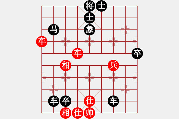 象棋棋譜圖片：弈海浪子(5段)-負-秋雨梧桐新(3段) - 步數(shù)：85 