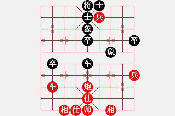 象棋棋譜圖片：宿少峰         先勝 趙碩           - 步數(shù)：70 