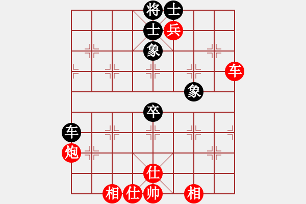 象棋棋譜圖片：宿少峰         先勝 趙碩           - 步數(shù)：80 