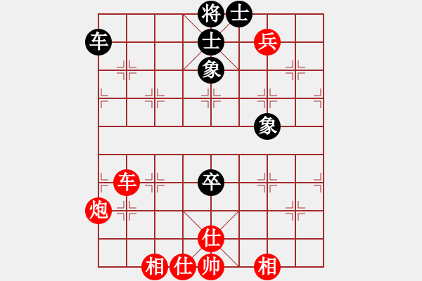 象棋棋譜圖片：宿少峰         先勝 趙碩           - 步數(shù)：90 