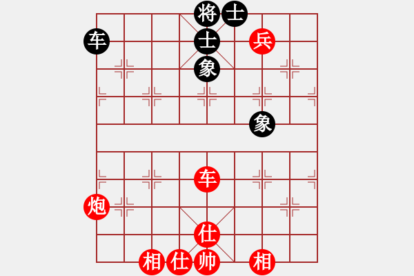 象棋棋譜圖片：宿少峰         先勝 趙碩           - 步數(shù)：91 