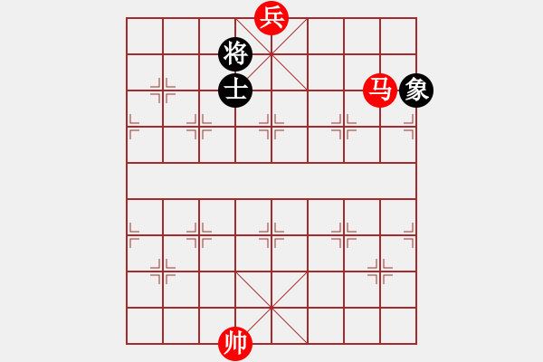 象棋棋譜圖片：第208局 馬底兵必勝單士象 - 步數(shù)：0 