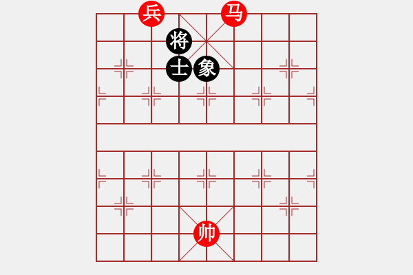 象棋棋譜圖片：第208局 馬底兵必勝單士象 - 步數(shù)：16 