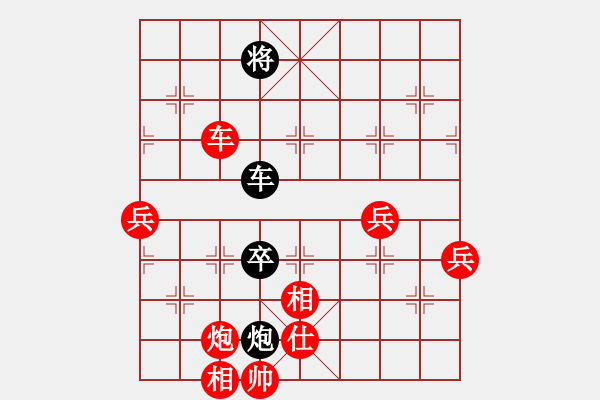 象棋棋譜圖片：云淡風依舊(5段)-勝-名劍之小龍(9段) - 步數(shù)：100 