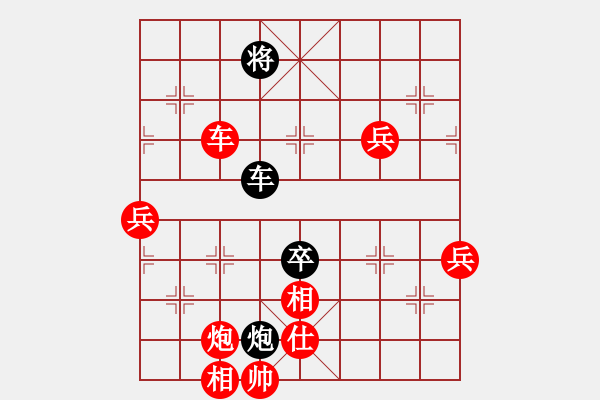 象棋棋譜圖片：云淡風依舊(5段)-勝-名劍之小龍(9段) - 步數(shù)：103 