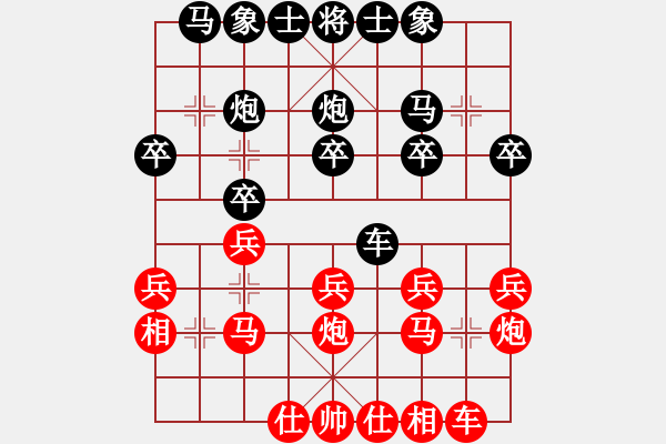 象棋棋譜圖片：云淡風依舊(5段)-勝-名劍之小龍(9段) - 步數(shù)：20 