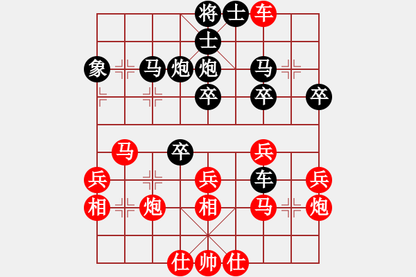 象棋棋譜圖片：云淡風依舊(5段)-勝-名劍之小龍(9段) - 步數(shù)：40 