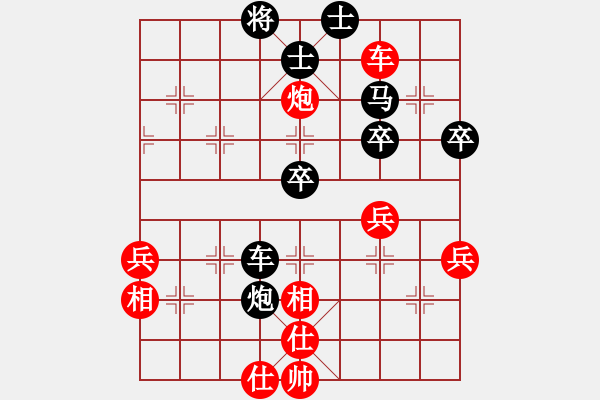 象棋棋譜圖片：云淡風依舊(5段)-勝-名劍之小龍(9段) - 步數(shù)：60 