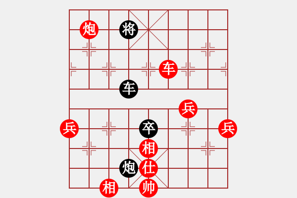 象棋棋譜圖片：云淡風依舊(5段)-勝-名劍之小龍(9段) - 步數(shù)：90 