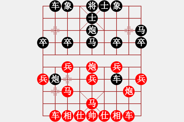 象棋棋譜圖片：名劍之某某(風魔)-勝-大刀劈子(2f) - 步數(shù)：20 