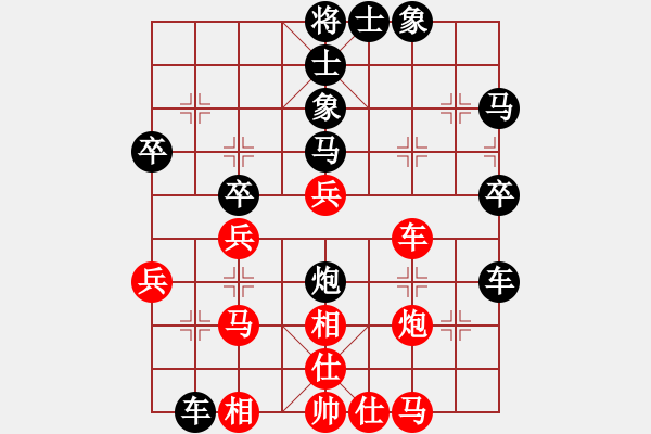 象棋棋譜圖片：名劍之某某(風魔)-勝-大刀劈子(2f) - 步數(shù)：40 