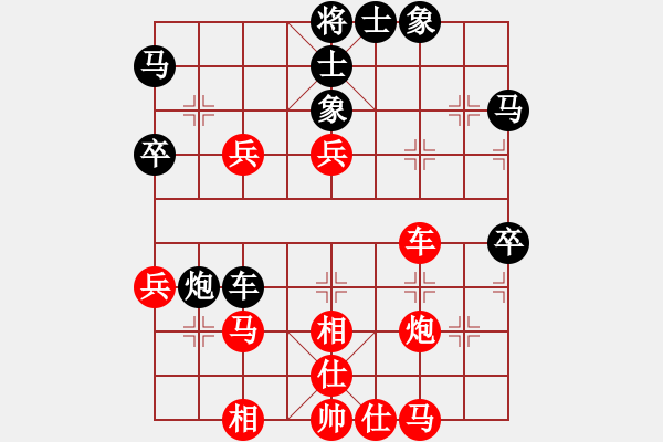 象棋棋譜圖片：名劍之某某(風魔)-勝-大刀劈子(2f) - 步數(shù)：50 