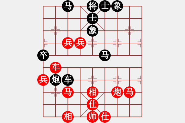 象棋棋譜圖片：名劍之某某(風魔)-勝-大刀劈子(2f) - 步數(shù)：60 