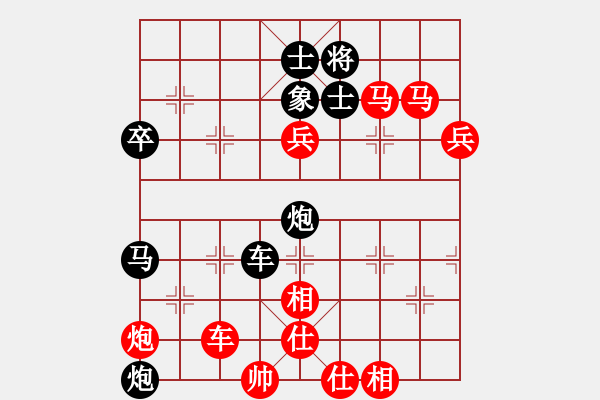 象棋棋譜圖片：兩年之後(天帝)-和-東征西討(日帥) - 步數(shù)：100 