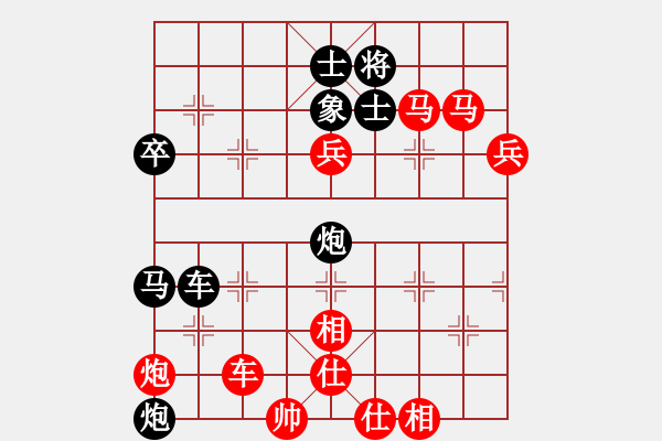 象棋棋譜圖片：兩年之後(天帝)-和-東征西討(日帥) - 步數(shù)：107 