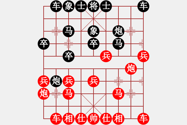 象棋棋譜圖片：兩年之後(天帝)-和-東征西討(日帥) - 步數(shù)：20 