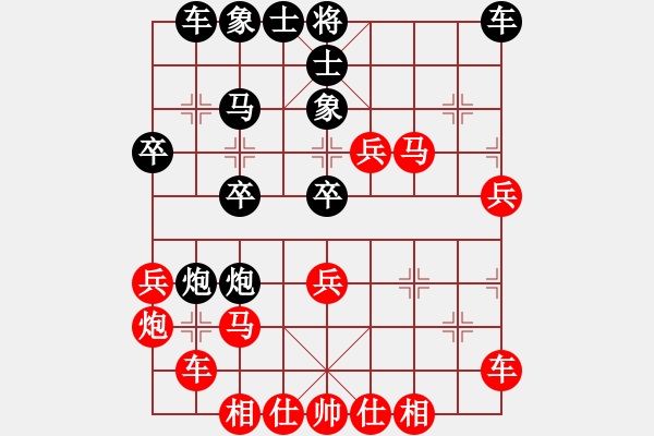 象棋棋譜圖片：兩年之後(天帝)-和-東征西討(日帥) - 步數(shù)：30 