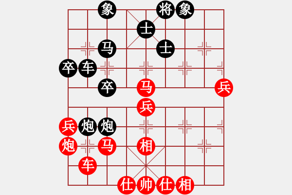 象棋棋譜圖片：兩年之後(天帝)-和-東征西討(日帥) - 步數(shù)：50 