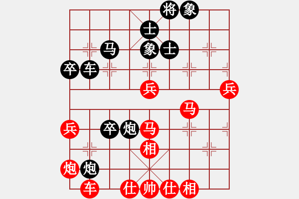 象棋棋譜圖片：兩年之後(天帝)-和-東征西討(日帥) - 步數(shù)：60 