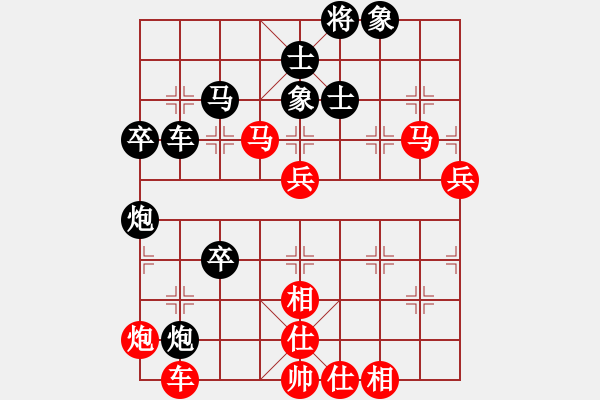 象棋棋譜圖片：兩年之後(天帝)-和-東征西討(日帥) - 步數(shù)：70 