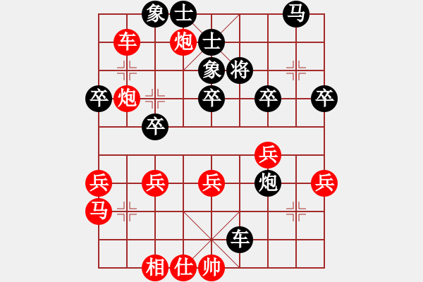 象棋棋譜圖片：大夢(mèng)誰(shuí)先覺(jué)(5段)-勝-閃電驚虹(8段) - 步數(shù)：40 