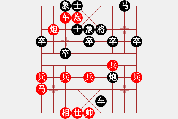 象棋棋譜圖片：大夢(mèng)誰(shuí)先覺(jué)(5段)-勝-閃電驚虹(8段) - 步數(shù)：43 