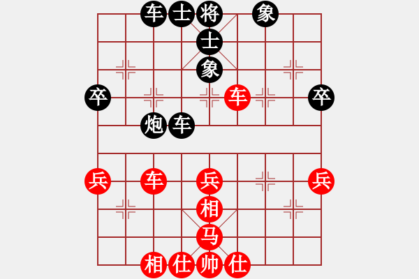 象棋棋譜圖片：【對(duì)局評(píng)析】景豪先和皓程20181202 - 步數(shù)：50 