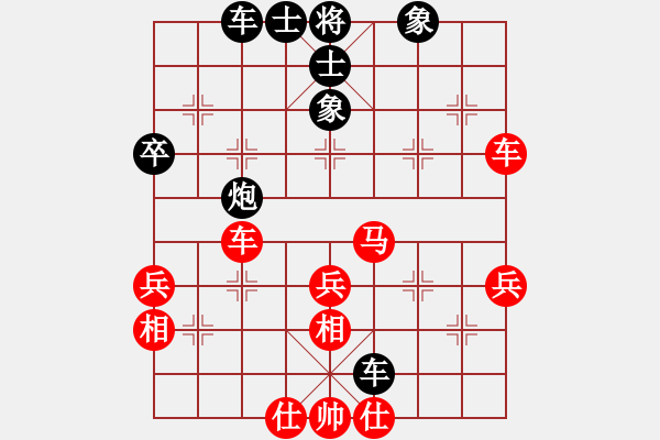 象棋棋譜圖片：【對(duì)局評(píng)析】景豪先和皓程20181202 - 步數(shù)：60 