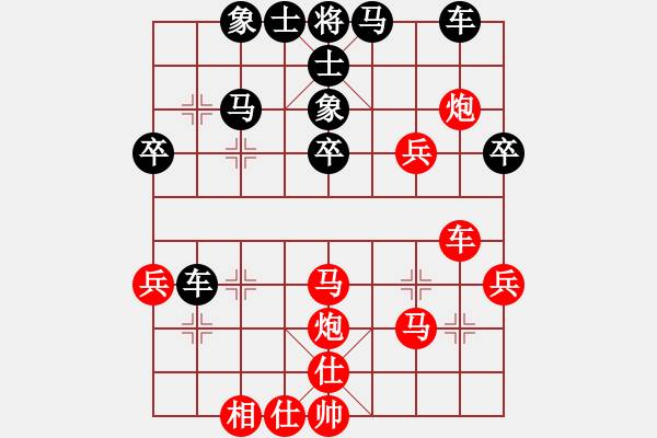 象棋棋譜圖片：預(yù)覽棋盤 - 步數(shù)：40 