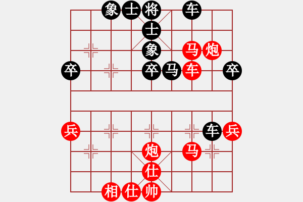 象棋棋譜圖片：預(yù)覽棋盤 - 步數(shù)：50 