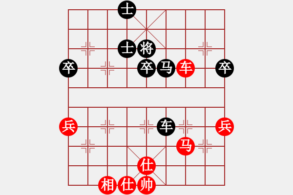 象棋棋譜圖片：預(yù)覽棋盤 - 步數(shù)：60 