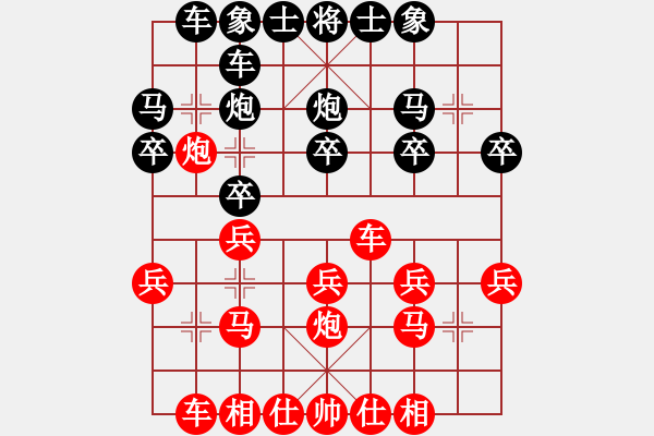 象棋棋譜圖片：‖棋家軍‖皎月[2739506104] -VS- 海之藍(lán)[361903343] - 步數(shù)：20 