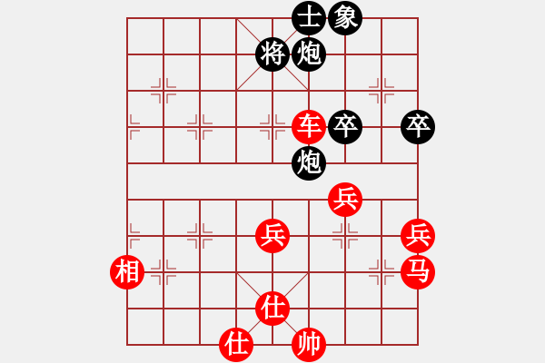 象棋棋譜圖片：‖棋家軍‖皎月[2739506104] -VS- 海之藍(lán)[361903343] - 步數(shù)：69 