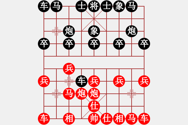 象棋棋譜圖片：桂林棋院派高德鳴 先勝 何志勇 - 步數(shù)：10 