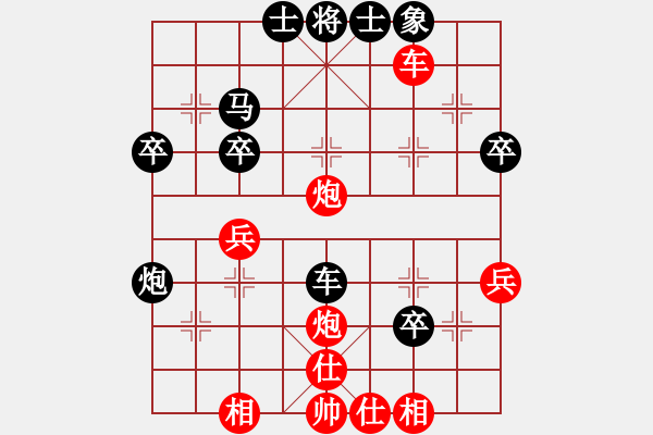 象棋棋譜圖片：桂林棋院派高德鳴 先勝 何志勇 - 步數(shù)：50 