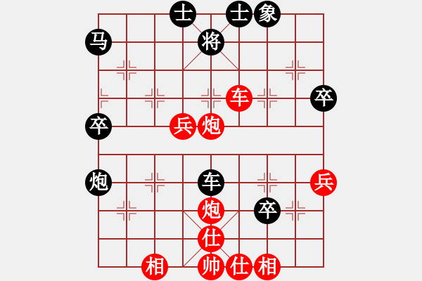 象棋棋譜圖片：桂林棋院派高德鳴 先勝 何志勇 - 步數(shù)：60 