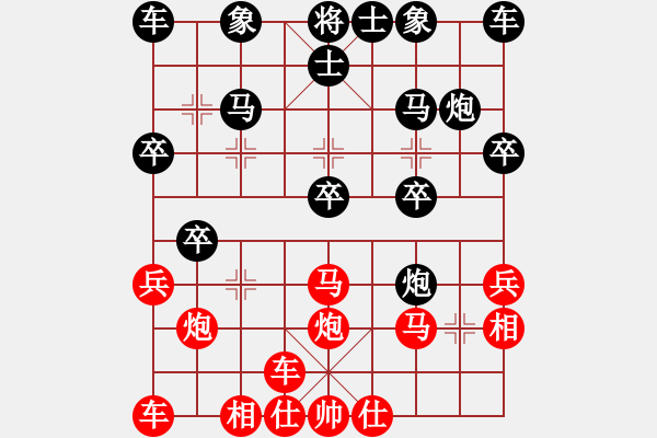 象棋棋譜圖片：超時(shí)后負(fù)郭文鋒（黑勝勢(shì)） - 步數(shù)：20 