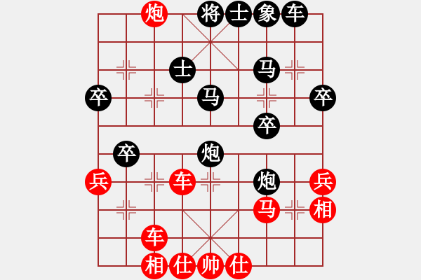 象棋棋譜圖片：超時(shí)后負(fù)郭文鋒（黑勝勢(shì)） - 步數(shù)：40 