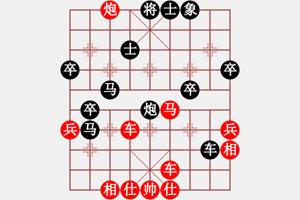 象棋棋譜圖片：超時(shí)后負(fù)郭文鋒（黑勝勢(shì)） - 步數(shù)：50 