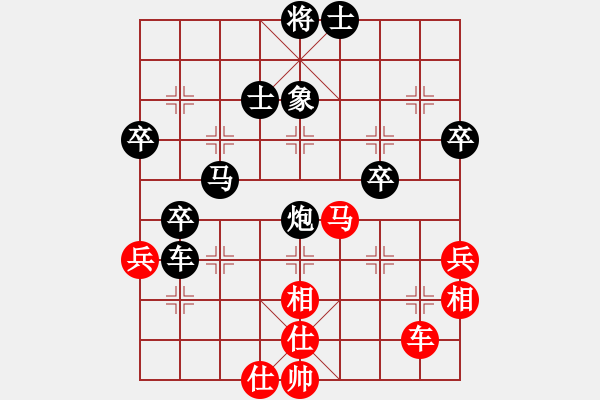 象棋棋譜圖片：超時(shí)后負(fù)郭文鋒（黑勝勢(shì)） - 步數(shù)：63 