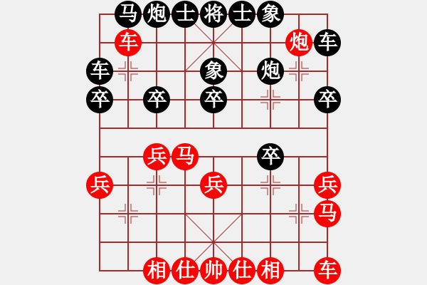 象棋棋譜圖片：雪山雄鷹(5段)-勝-江海雙煞(4段) - 步數(shù)：20 