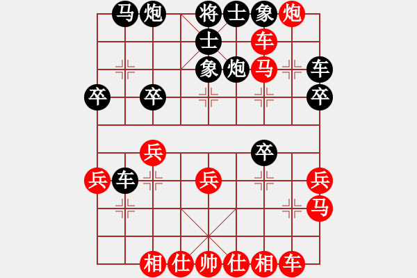 象棋棋譜圖片：雪山雄鷹(5段)-勝-江海雙煞(4段) - 步數(shù)：30 