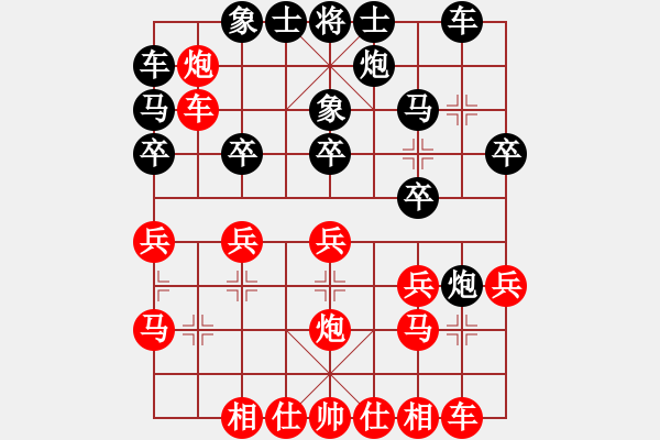 象棋棋譜圖片：河南 武俊強 負 上海 洪智 - 步數(shù)：20 