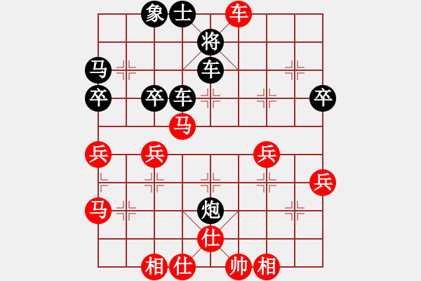 象棋棋譜圖片：河南 武俊強 負 上海 洪智 - 步數(shù)：50 