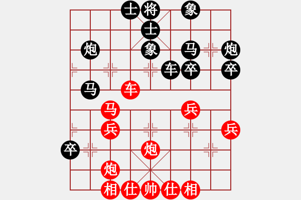 象棋棋譜圖片：CUC 115 BIEN 8.XE 9-6.. - 步數(shù)：40 